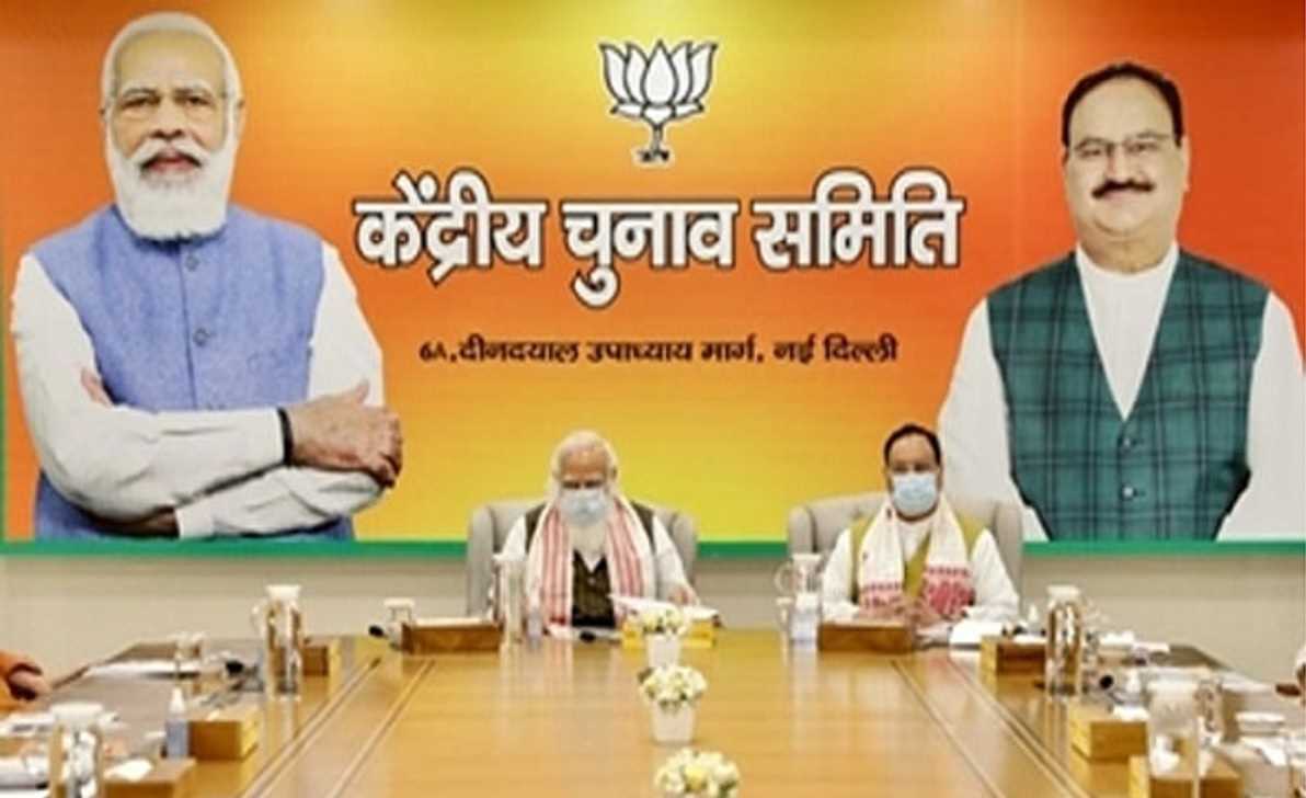 त्रिपुरा चुनाव - भाजपा ने जारी की 40 स्टार प्रचारकों की सूची त्रिपुरा चुनाव - भाजपा ने जारी की 40 स्टार प्रचारकों की सूची